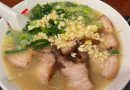 天王寺のラーメン屋さんに行ってきました