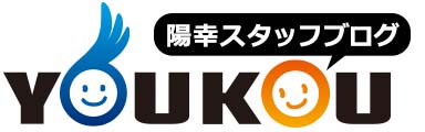 陽幸スタッフブログ｜ 太陽光発電 関西 関東 九州