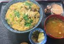 飯能市の定食屋「大野屋」