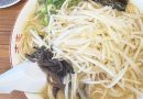 大輪ラーメンへ行ってきました 大輪ラーメンへ行ってきました
